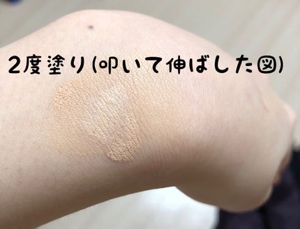 カバーパーフェクション チップコンシーラー/the SAEM/リキッドコンシーラーを使ったクチコミ(9枚目)
