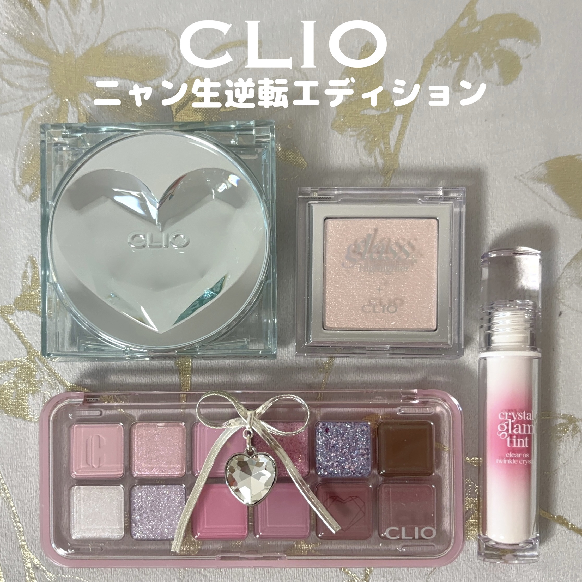 クリオ キル カバー スキン フィクサー クッション/CLIO/クッションファンデーションを使ったクチコミ（1枚目）