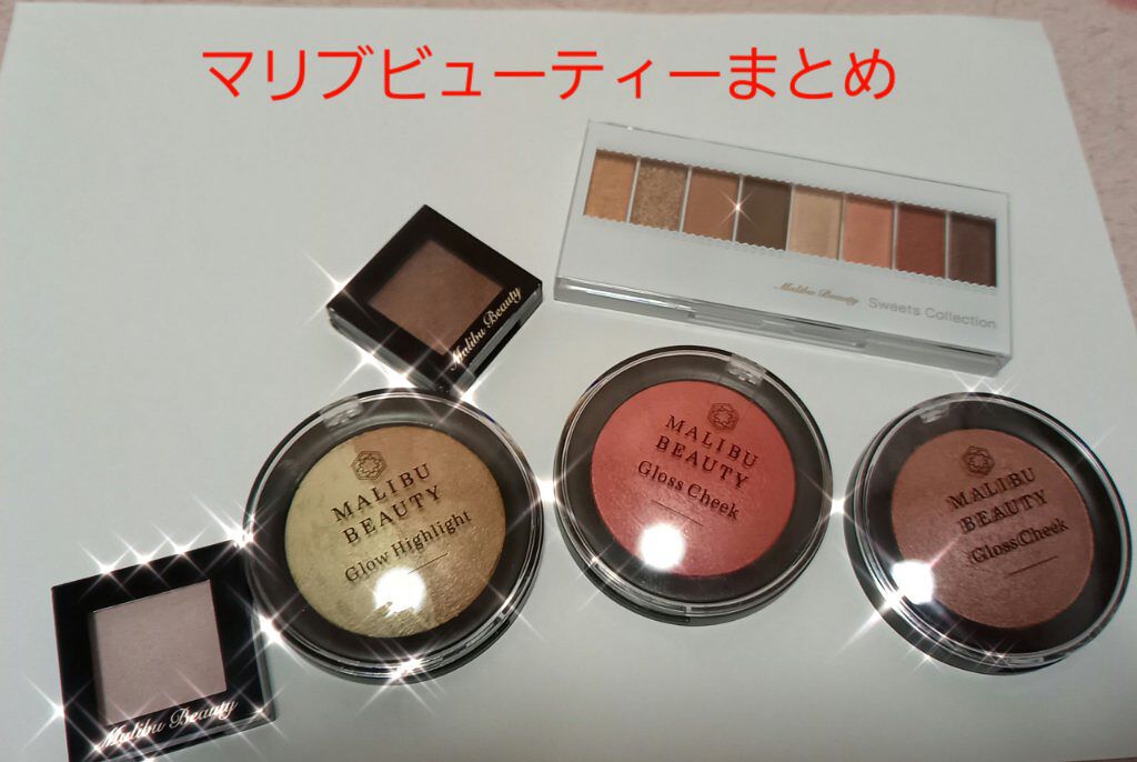 グロウハイライト/マリブビューティー/パウダーハイライトを使ったクチコミ（1枚目）