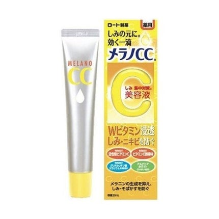 薬用 しみ 集中対策 美容液/メラノCC/美容液を使ったクチコミ(2枚目)