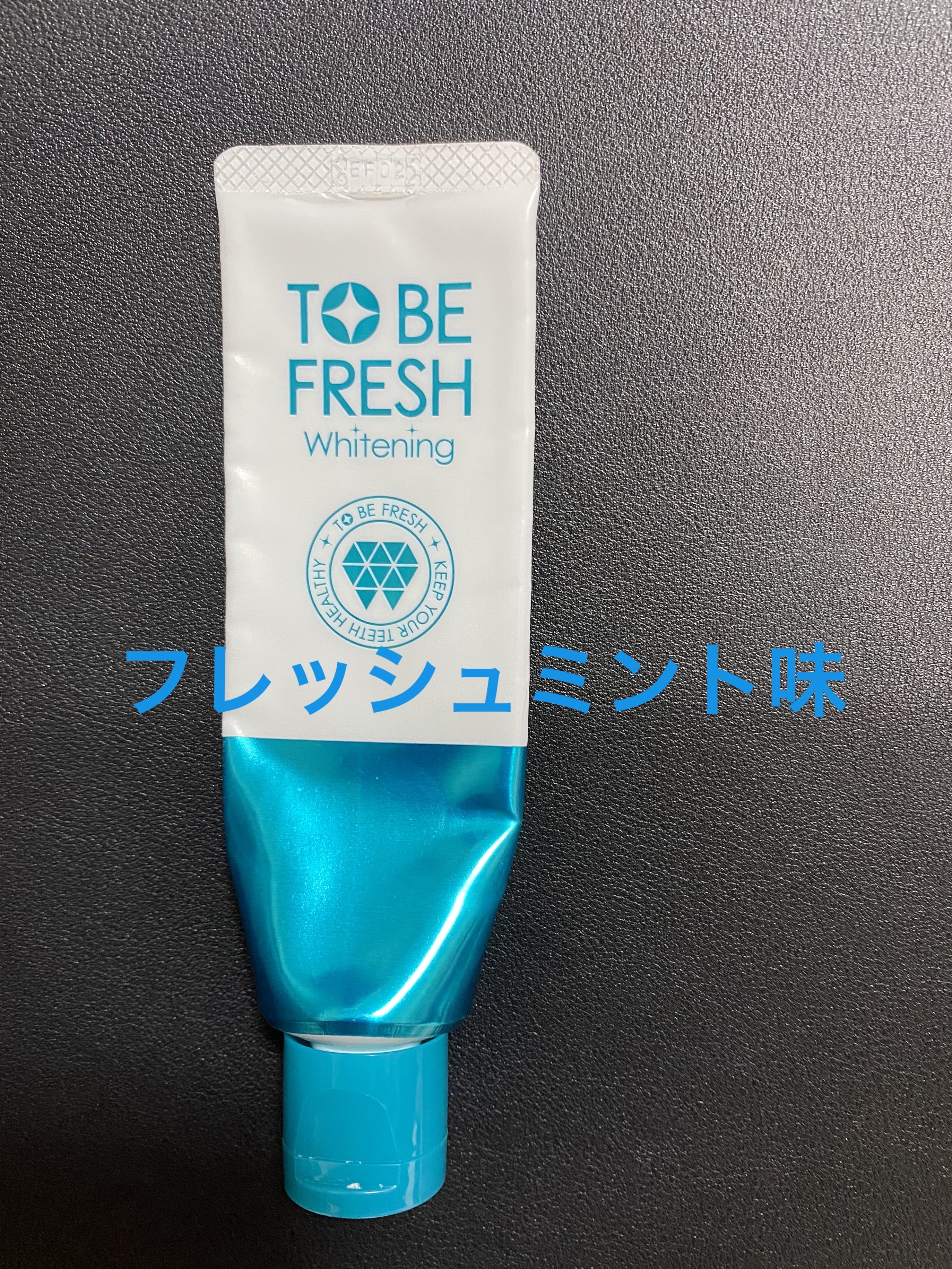 ホワイトニング薬用デンタルペースト プレミアム/トゥービーフレッシュ/歯磨き粉を使ったクチコミ（2枚目）