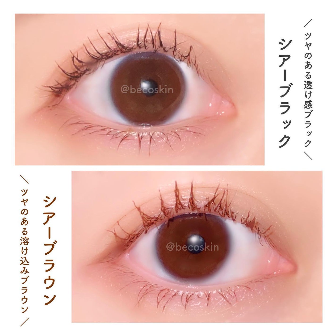 ブロウラッシュEX 美束カールロックマスカラ/ブロウラッシュ/マスカラを使ったクチコミ(3枚目)