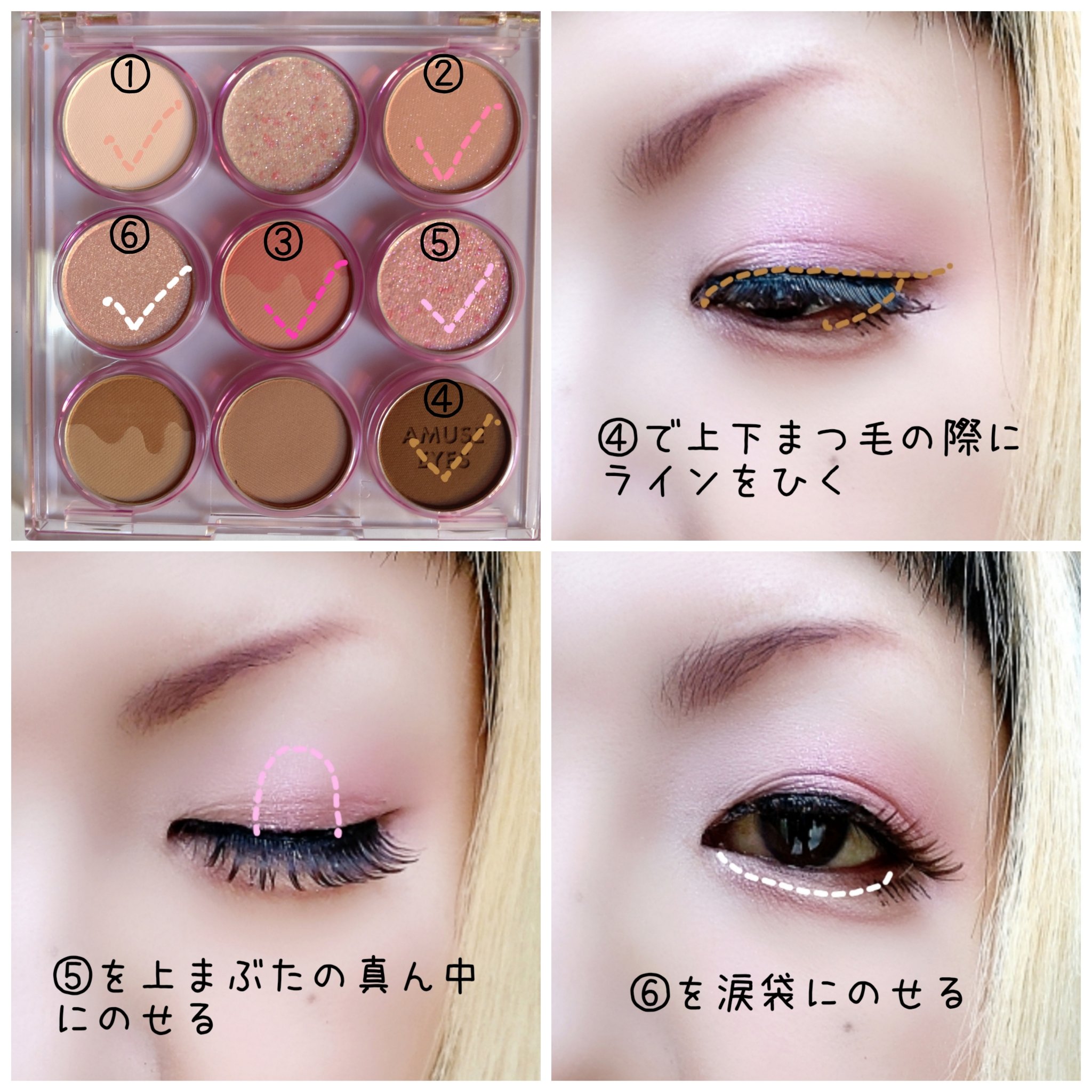 アイカラーパレット 02 クールローズ/AMUSE/アイシャドウパレットを使ったクチコミ（3枚目）