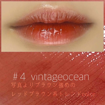 グラスティングウォーターティント/rom&nd/リップティントを使ったクチコミ(6枚目)