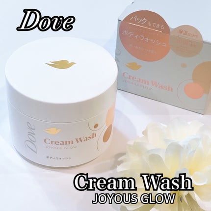 ダヴ クリームボディウォッシュ ジョイアスグロウ/ダヴ/ボディソープを使ったクチコミ(1枚目)