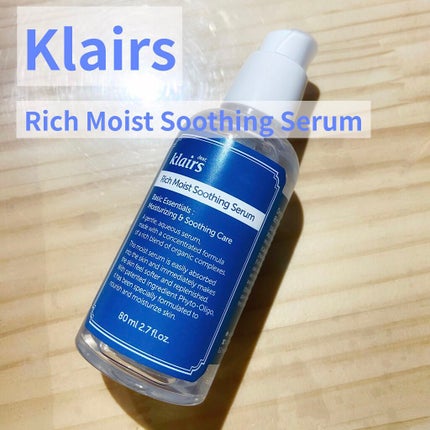 リッチモイストスージングセラム(80ml)/Klairs/美容液を使ったクチコミ(1枚目)