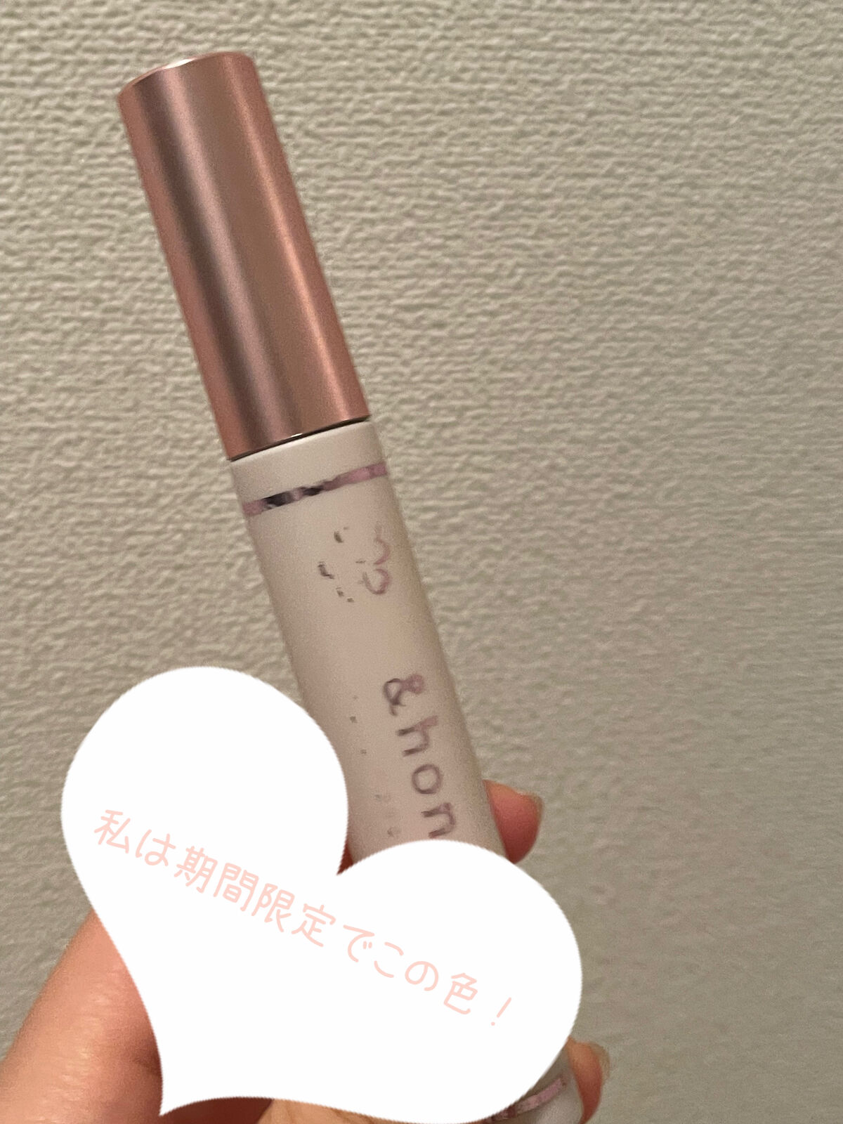 マトメイクスティック 4.0/&honey/ヘアジェルを使ったクチコミ（2枚目）