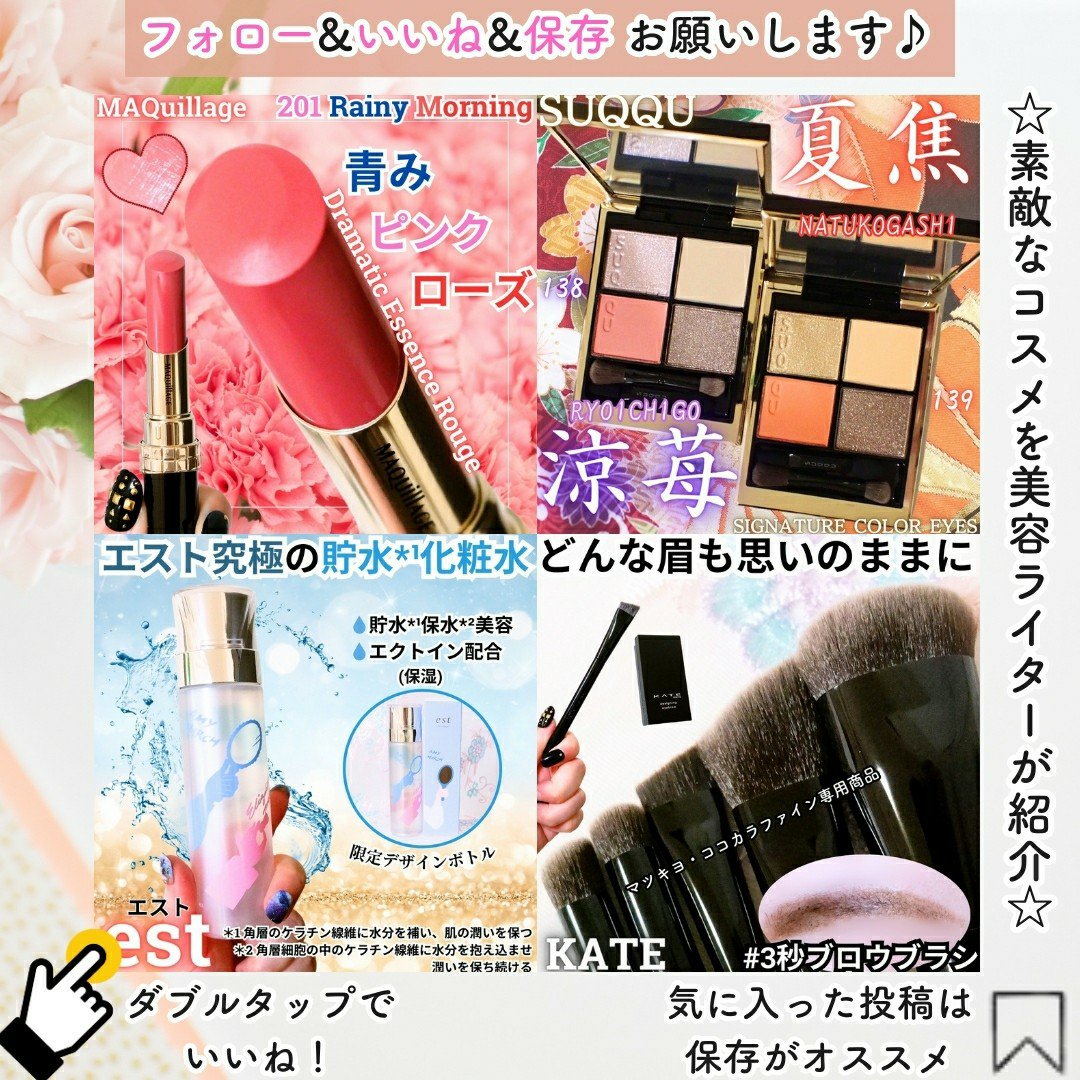 LANCOMEのスキンケア・基礎化粧品を徹底比較】ジェニフィック
