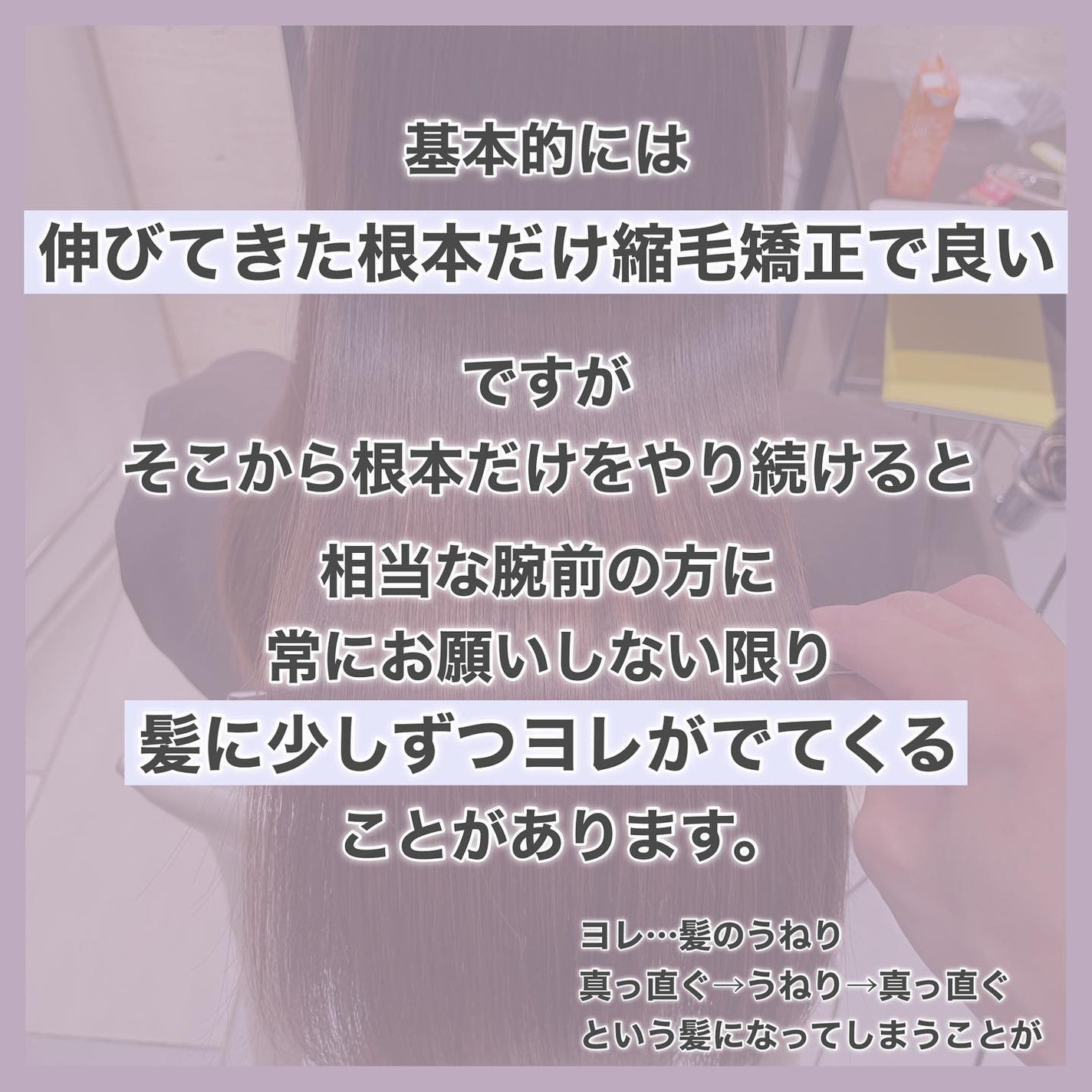 村澤良亮 on LIPS 「その時に最善の選択をしてくれる美容師を見つけましょう✨____..」(3枚目)