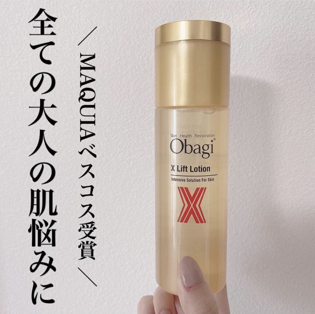 オバジX リフトローション/オバジ/化粧水を使ったクチコミ（1枚目）