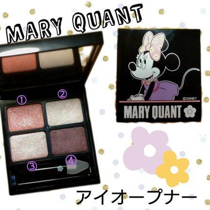 アイオープナー/MARY QUANT/単色アイシャドウを使ったクチコミ(1枚目)