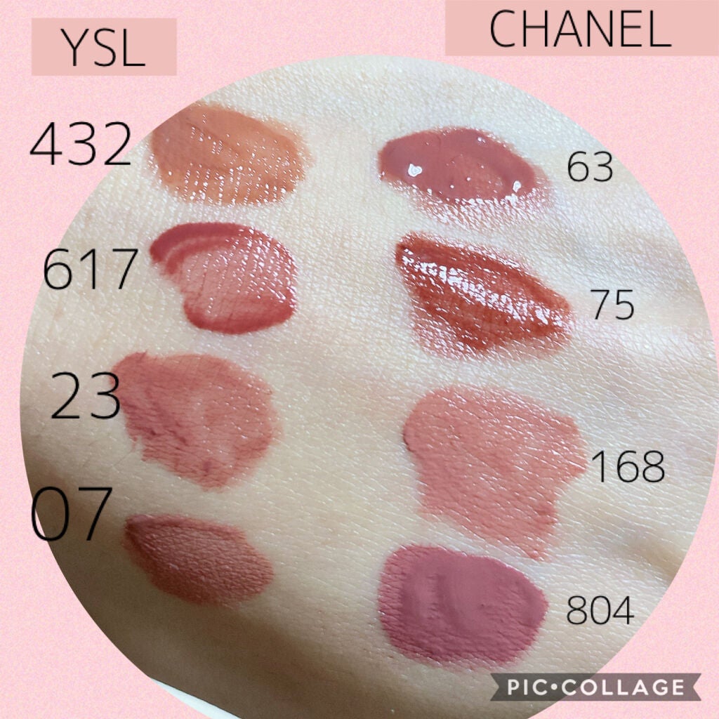 CLARINS・SUQQU・NARS・CHANELの口紅・グロス・リップライナー CLARINS・SUQQU・NARS・CHANELの口紅・グロス・リップライナー
