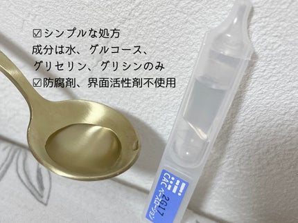 ベーシック ベースローション/CAC/化粧水を使ったクチコミ(7枚目)