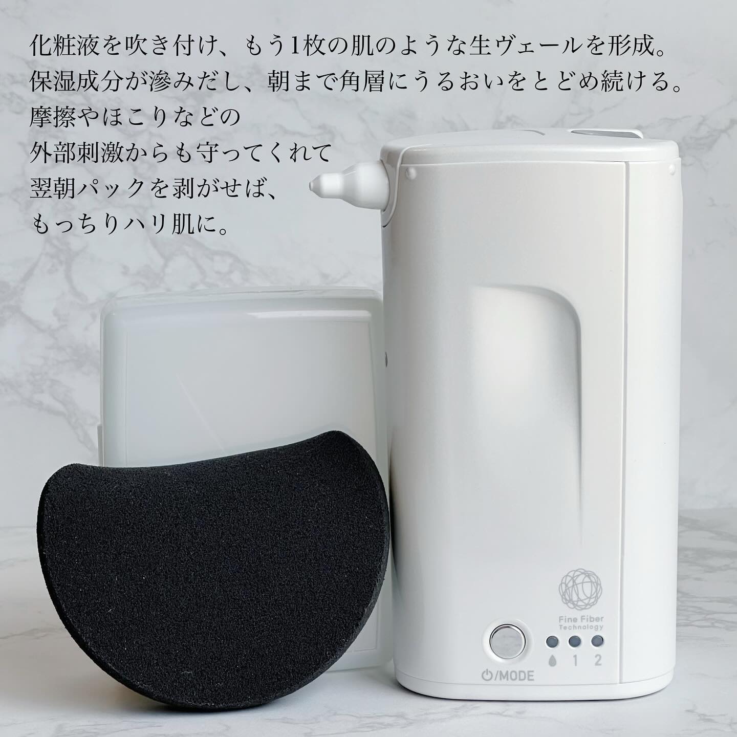 ヴェールクリエイター/キュレル/その他スキンケアを使ったクチコミ（2枚目）