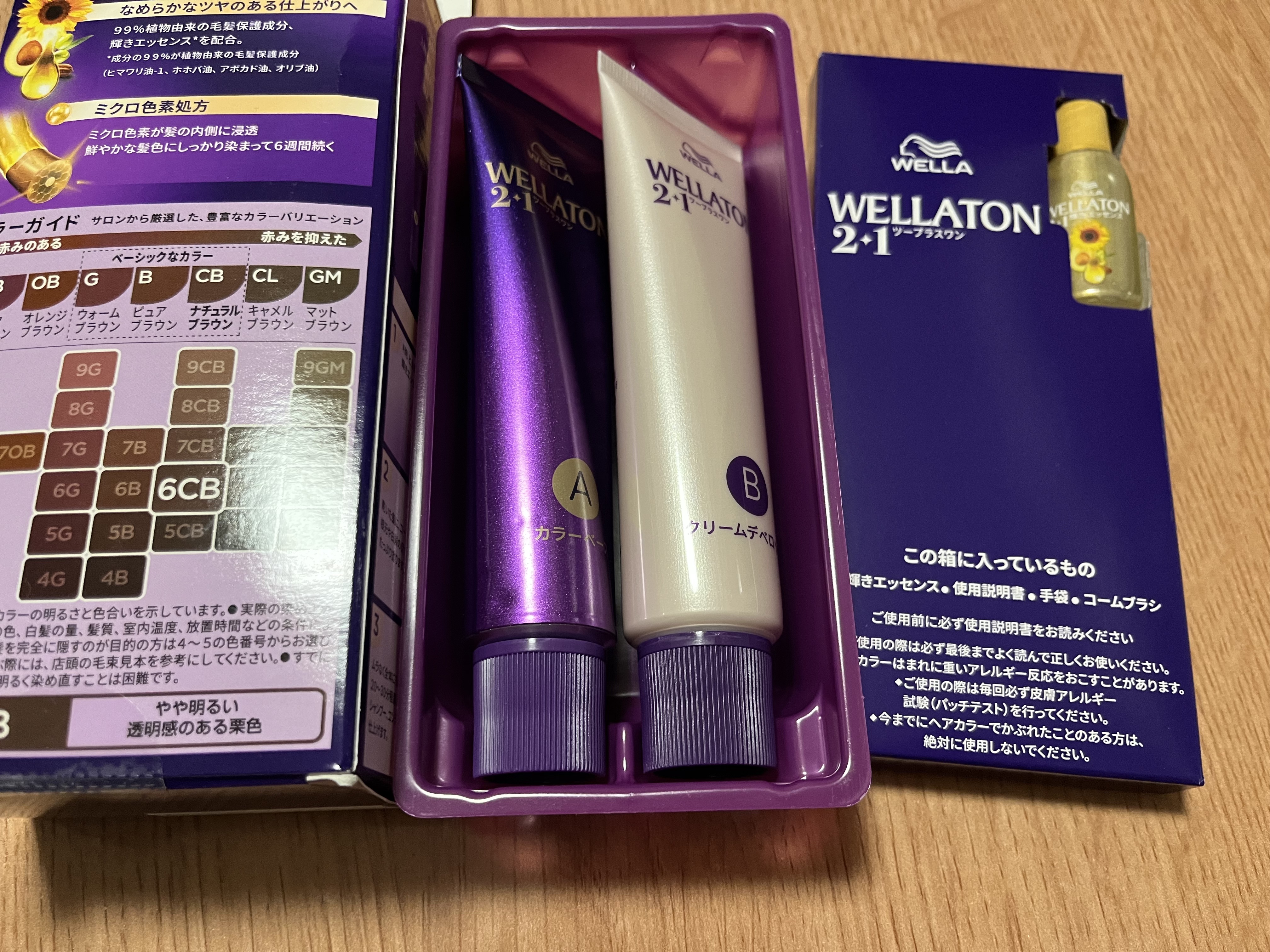 ウエラトーン ツープラスワン クリームタイプ/ウエラ/ヘアカラーを使ったクチコミ（2枚目）