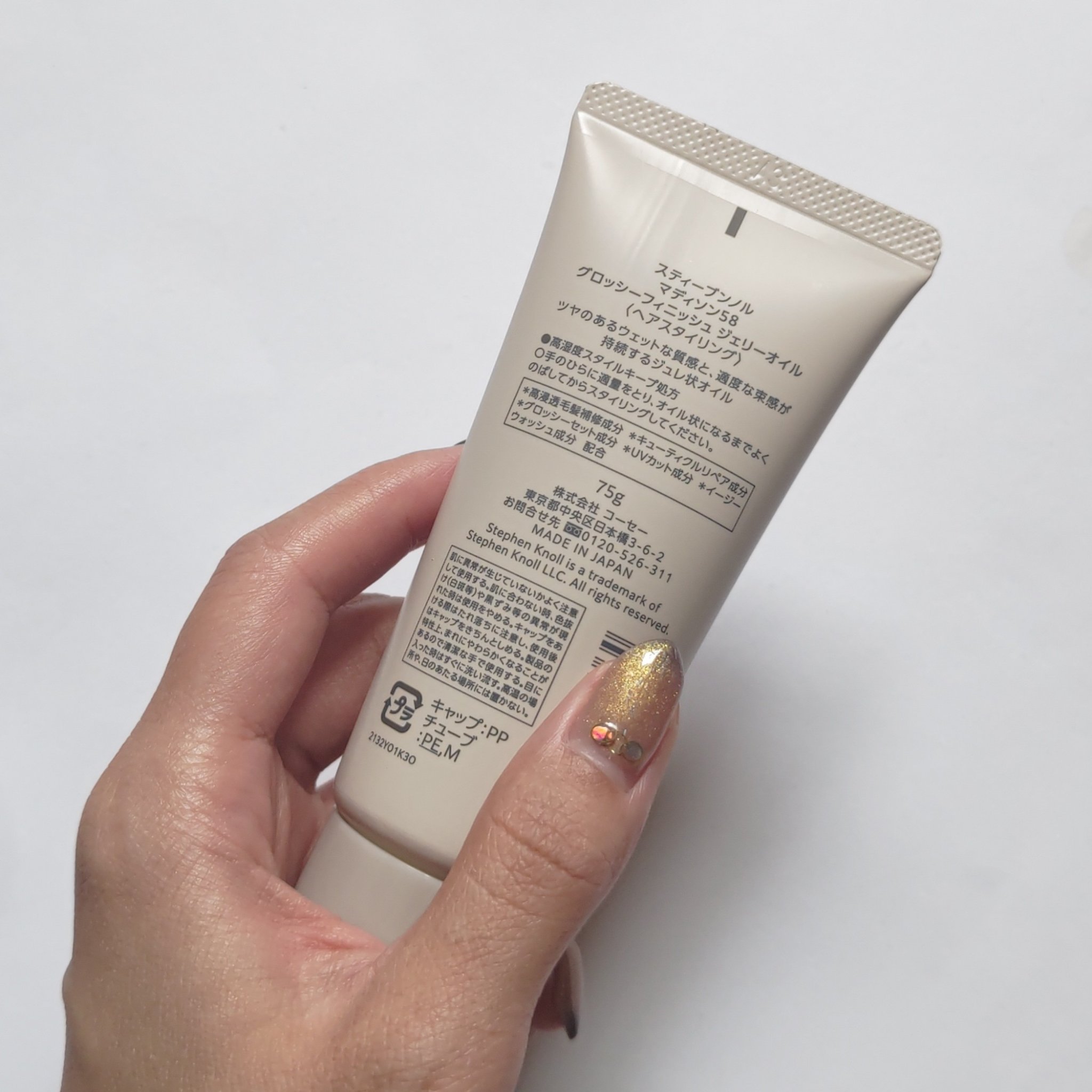 マディソン58 グロッシーフィニッシュ ジェリーオイル/スティーブンノル ニューヨーク/その他スタイリングを使ったクチコミ（2枚目）