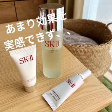 SK-II ピテラ エッセンス セット/SK-II/スキンケアキットを使ったクチコミ（1枚目）