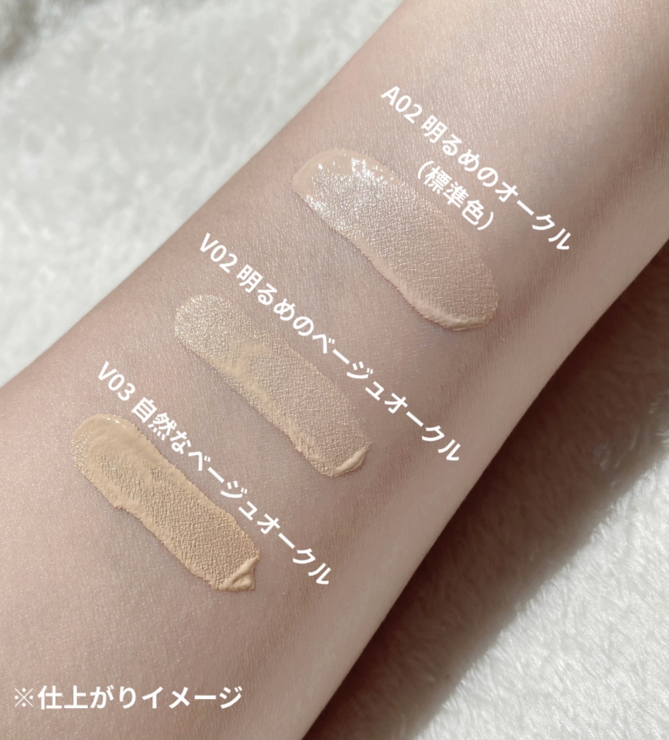 パーフェクティング シルキーフィット カバー クッション ファンデーション/VDL/クッションファンデーションを使ったクチコミ（3枚目）