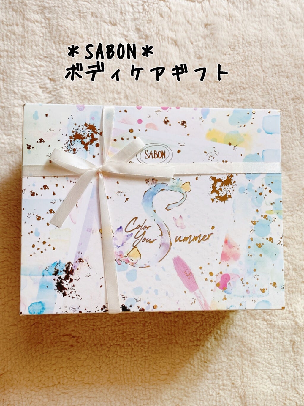 ボディスクラブ/SABON/ボディスクラブを使ったクチコミ(1枚目)