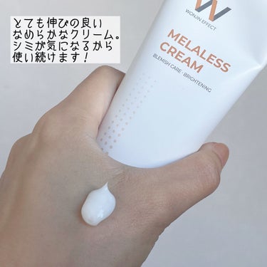 MELALESS CREAM/WONJIN EFFECT/フェイスクリームを使ったクチコミ（3枚目）