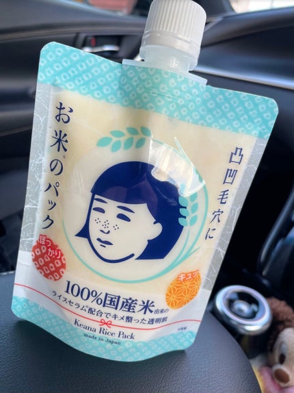 お米のパック/毛穴撫子/洗い流すパック・マスクを使ったクチコミ(1枚目)