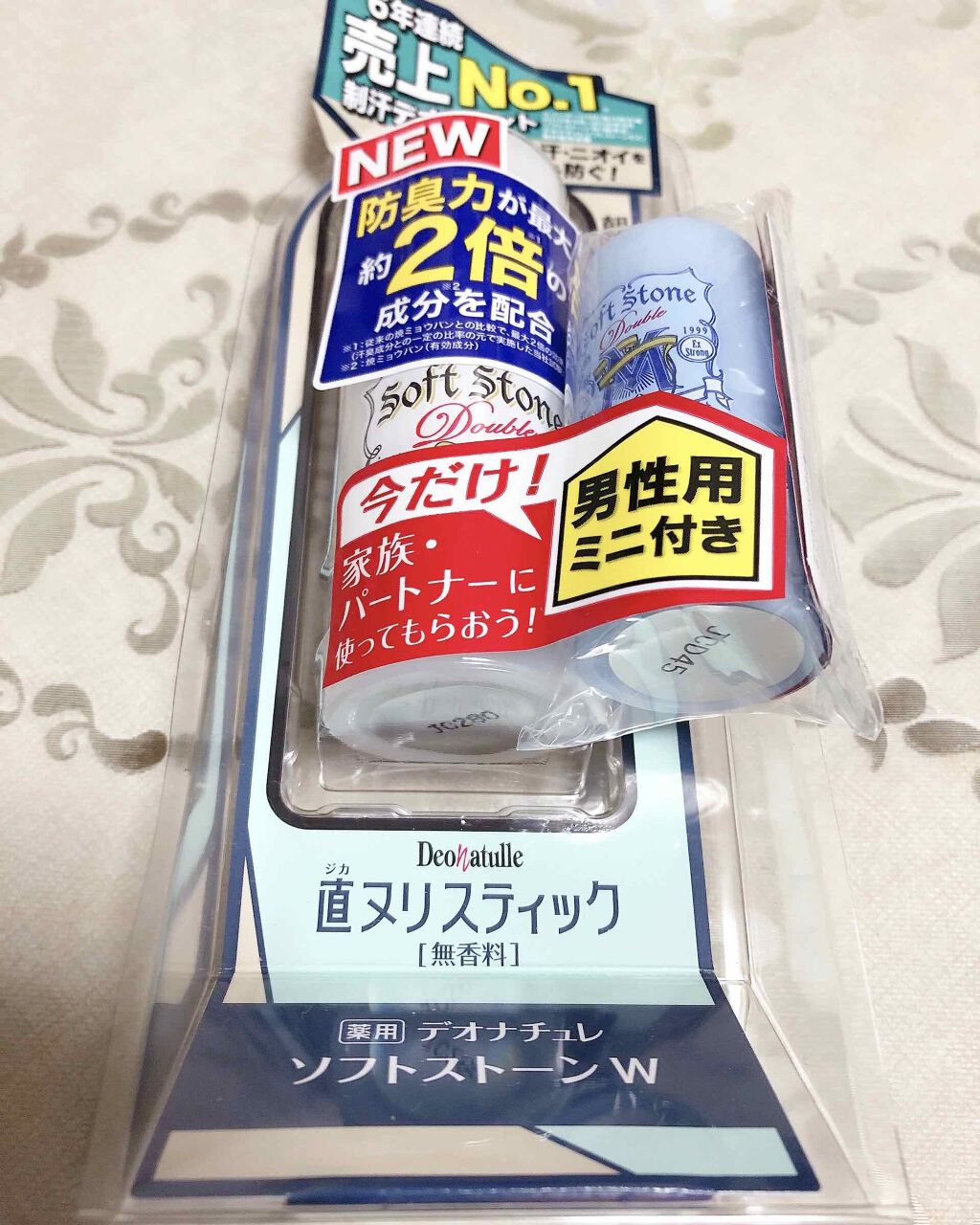 薬用男ソフトストーンＷ/デオナチュレ/デオドラント・制汗剤を使ったクチコミ（1枚目）