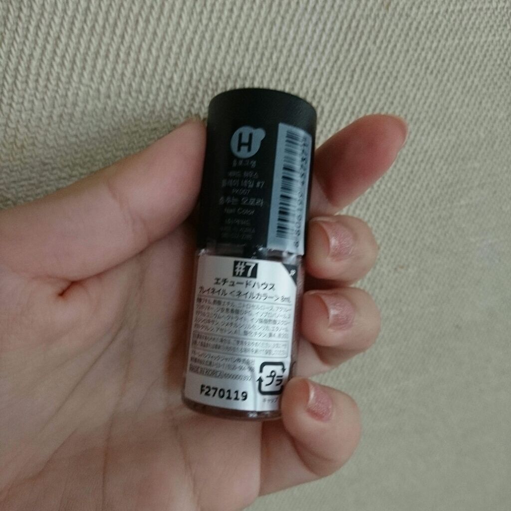 プレイネイル/ETUDE/マニキュアを使ったクチコミ(3枚目)