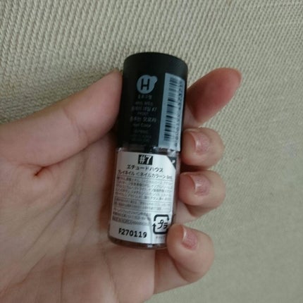 プレイネイル/ETUDE/マニキュアを使ったクチコミ(3枚目)