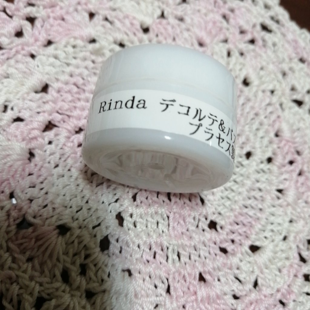 デコルテ＆バストケアクリーム/Rinda/バストケア・ヒップケアを使ったクチコミ（2枚目）