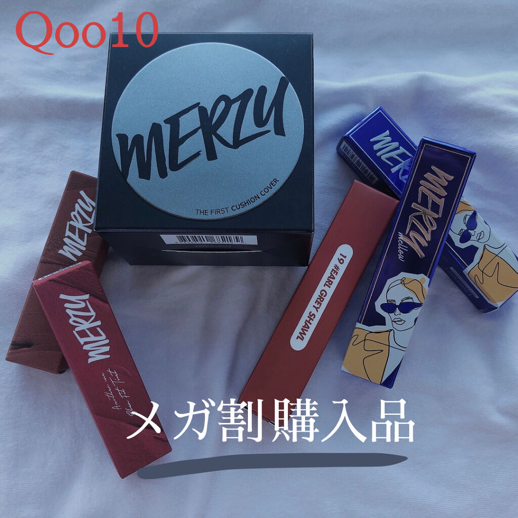 バイト ザ ビート メロウ ティント/MERZY/リップティントを使ったクチコミ（1枚目）