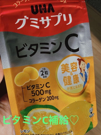 UHAグミサプリ ビタミンC/UHA味覚糖/食品を使ったクチコミ(1枚目)