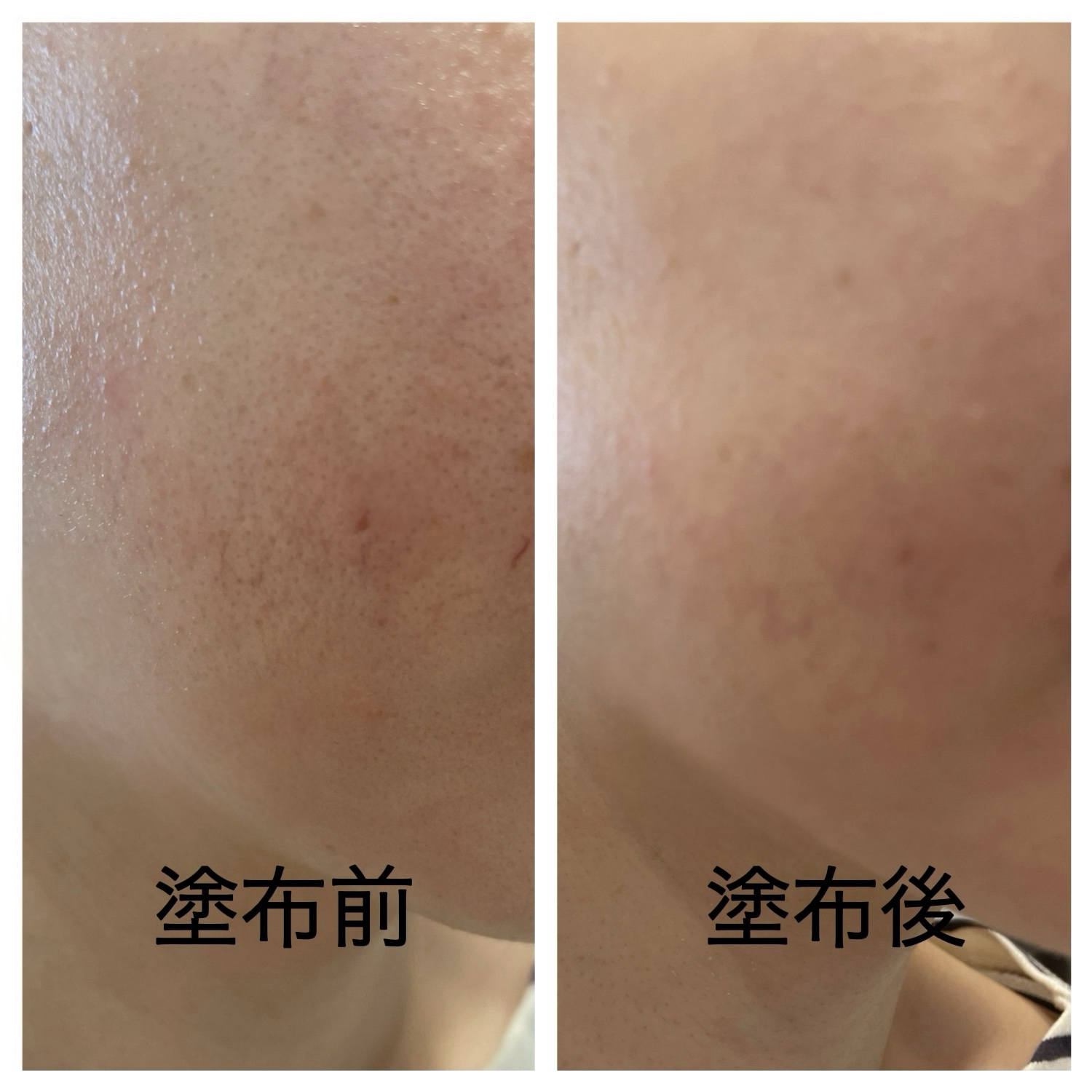 ヴォワールコレクチュールｎ/クレ・ド・ポー ボーテ/化粧下地を使ったクチコミ（3枚目）