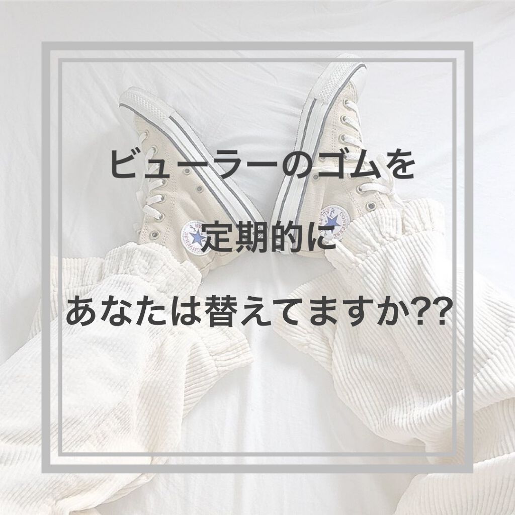 ひとえ・奥ぶたえ用カーラー/アイプチ®/ビューラーを使ったクチコミ(1枚目)