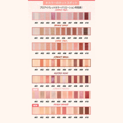 プロ アイ パレット/CLIO/アイシャドウパレットを使ったクチコミ(3枚目)