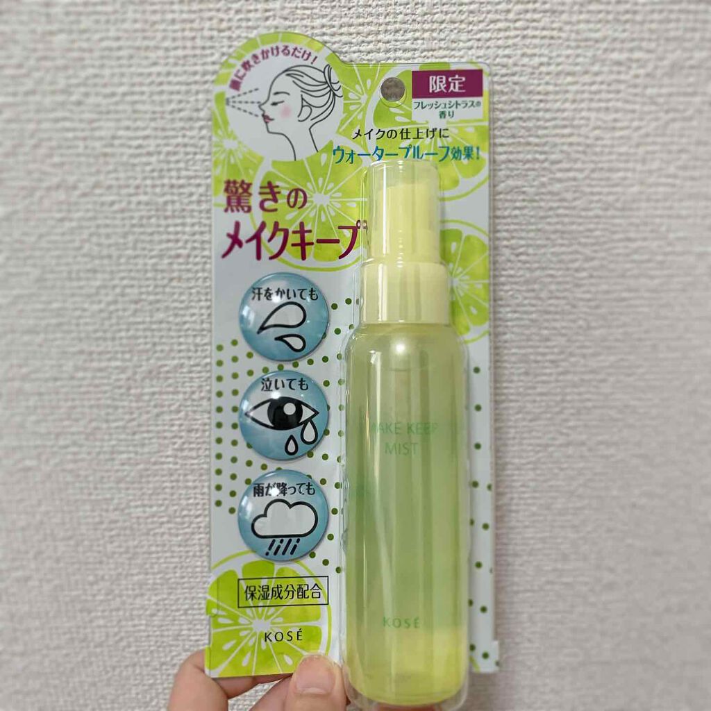 メイク キープ ミスト EX/コーセーコスメニエンス/フィックスミストを使ったクチコミ(2枚目)