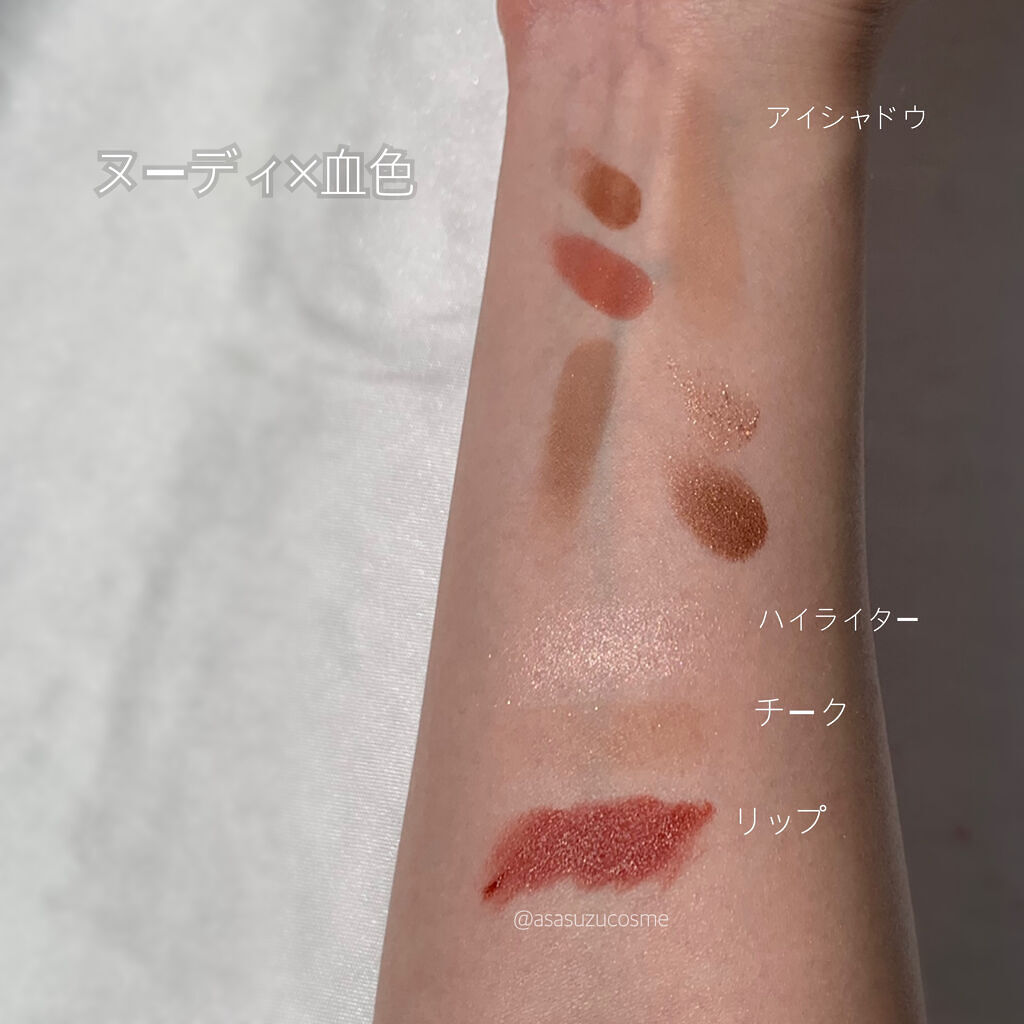 センシュアルパウダーマットリキッド/HERA/口紅を使ったクチコミ（1枚目）