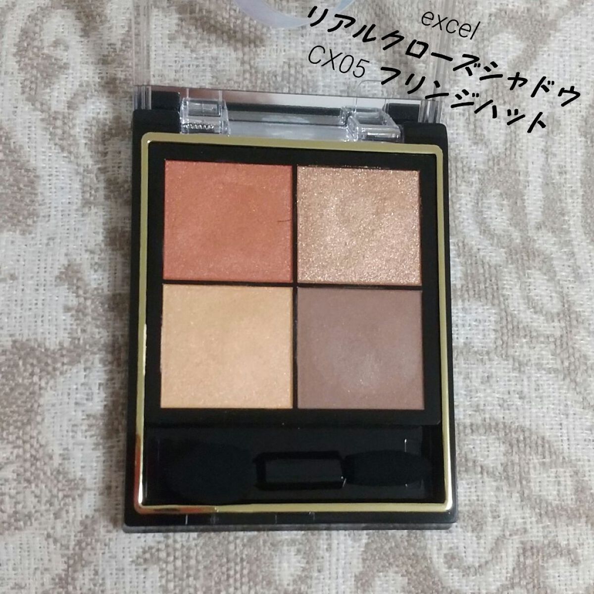 リアルクローズシャドウ/excel/アイシャドウパレットを使ったクチコミ（2枚目）