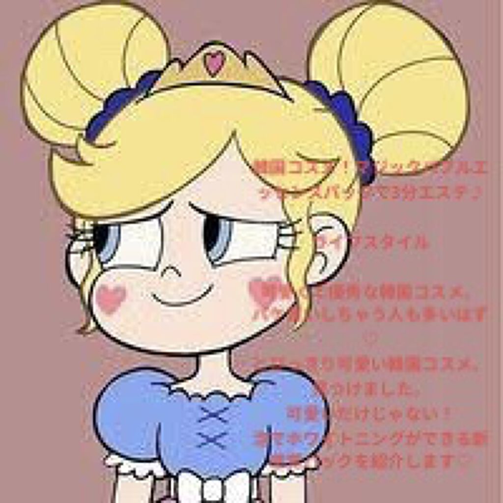 マジックバブルエッセンスパック（ピンク） /BAKER7/洗い流すパック・マスクを使ったクチコミ（1枚目）