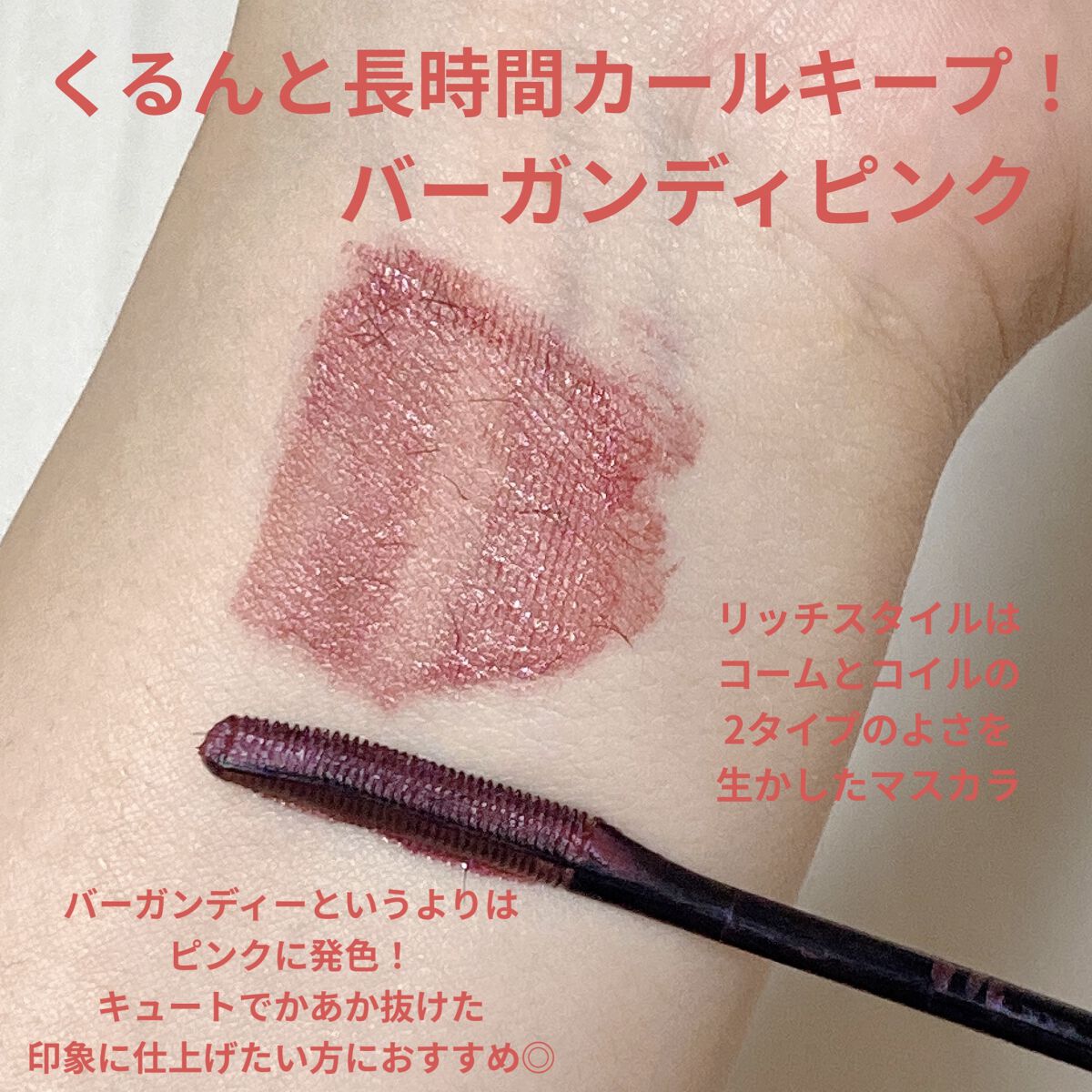 エテュセ ラスティング ジェルライナー/ettusais/ジェルアイライナーを使ったクチコミ（3枚目）