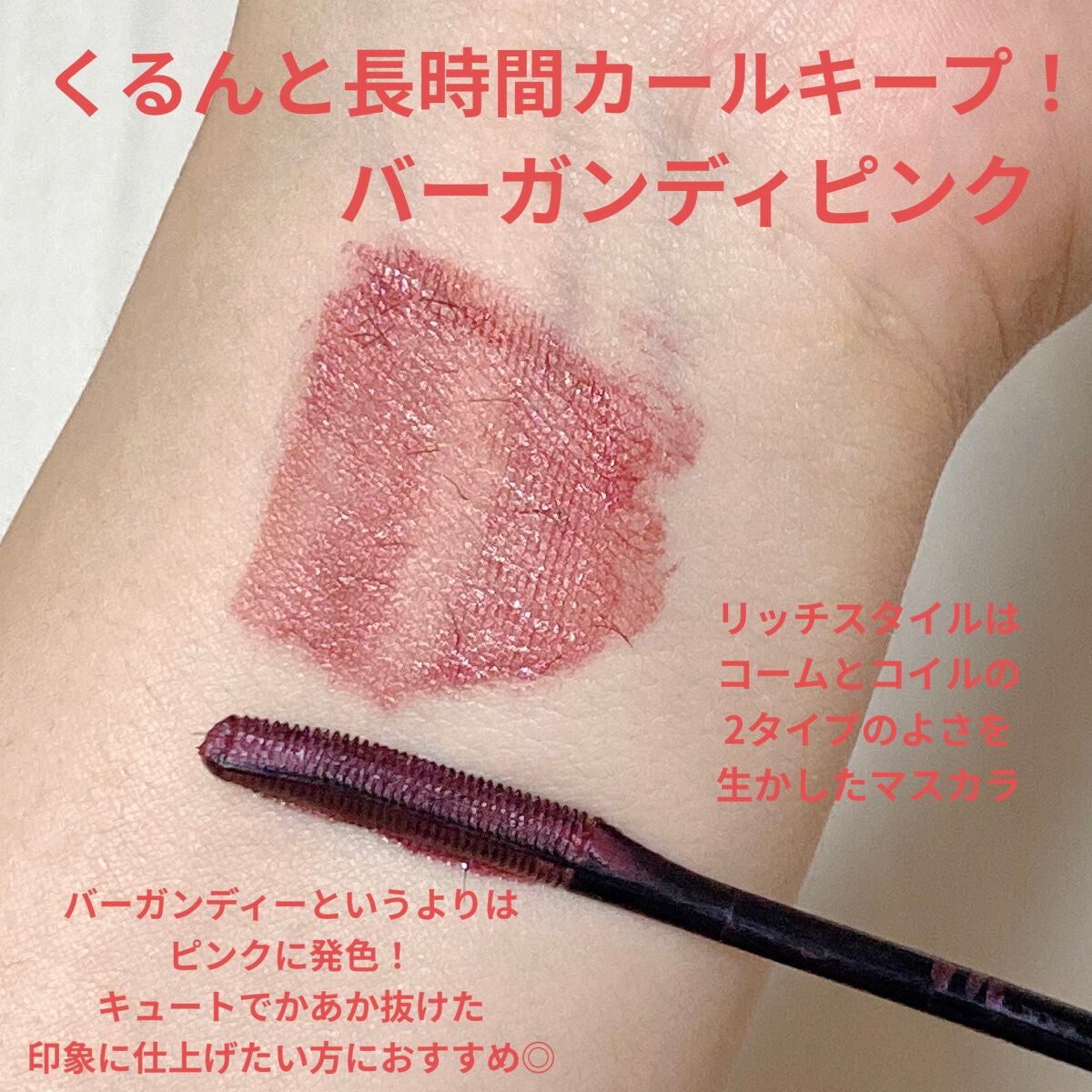 エテュセ ラスティング ジェルライナー/ettusais/ジェルアイライナーを使ったクチコミ(3枚目)