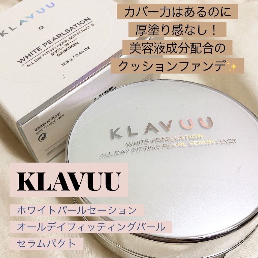 KLAVUU ホワイトパールセーションオールデイフィッティングパールセラムパクトのクチコミ「
見た目はマーブル状ですが混ぜると明るめのベージュになります✨

練りタイプのクッションファン.....」（1枚目）