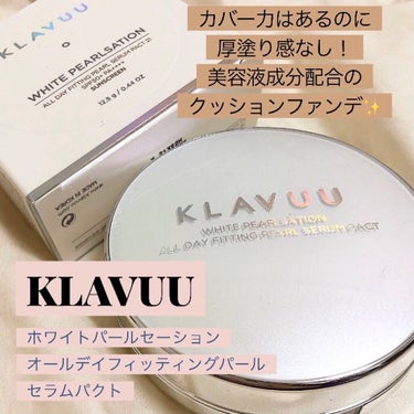 KLAVUU ホワイトパールセーションオールデイフィッティングパールセラムパクトのクチコミ「
見た目はマーブル状ですが混ぜると明るめのベージュになります✨

練りタイプのクッションファン.....」（1枚目）