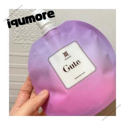 イクモアキュートオーロラヘアマスク/iqumore/ヘアマスク・ヘアパックを使ったクチコミ(1枚目)