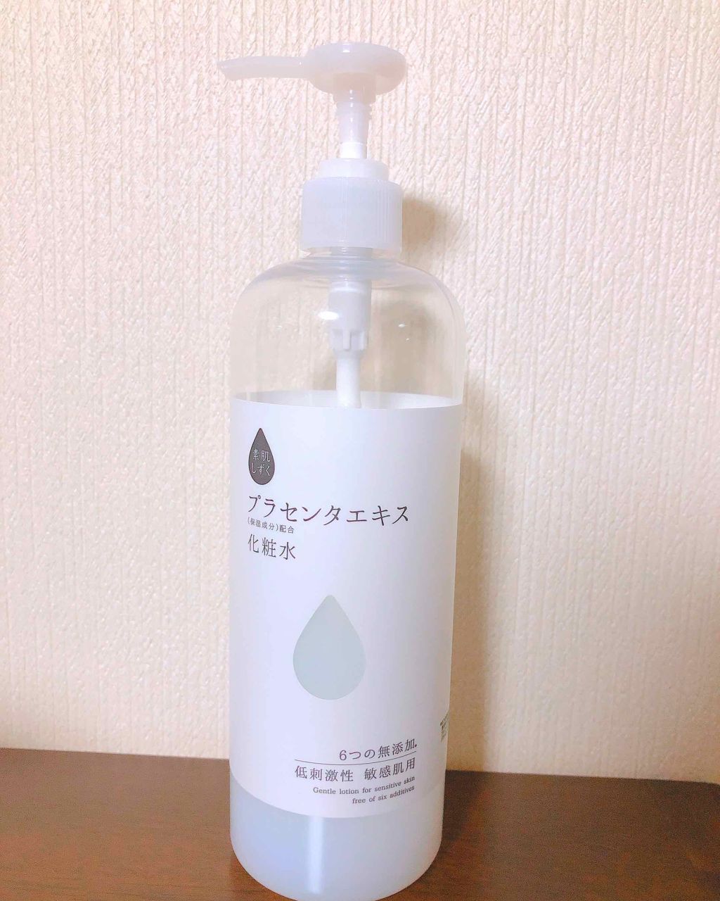 保湿化粧水/素肌しずく/化粧水を使ったクチコミ(1枚目)