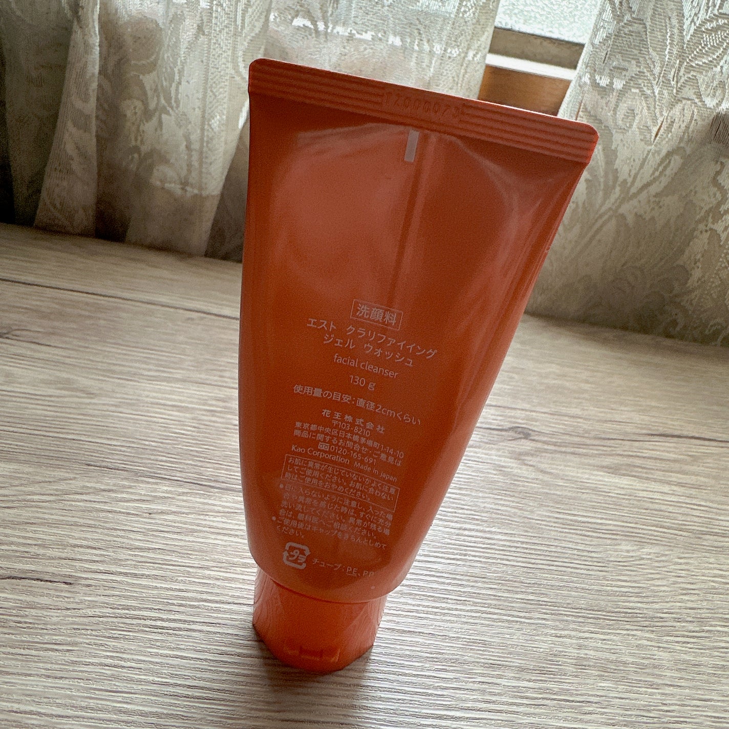 エスト クラリファイイング ジェル ウォッシュ/est/その他洗顔料を使ったクチコミ(2枚目)