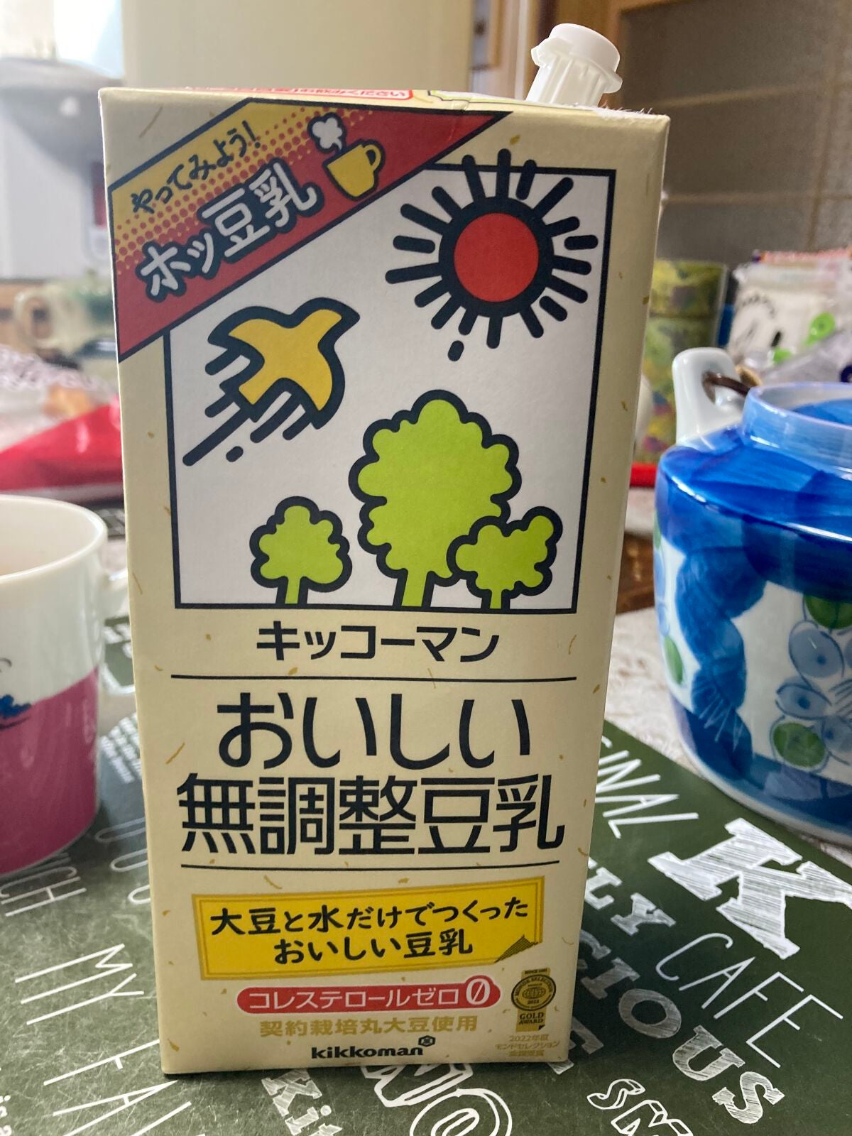 おいしい無調製豆乳/キッコーマン飲料/豆乳飲料を使ったクチコミ(1枚目)