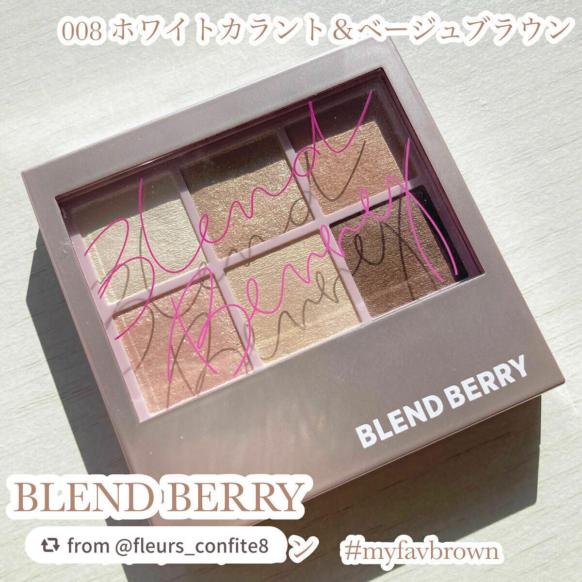 オーラクリエイション/BLEND BERRY/アイシャドウパレットを使ったクチコミ(2枚目)