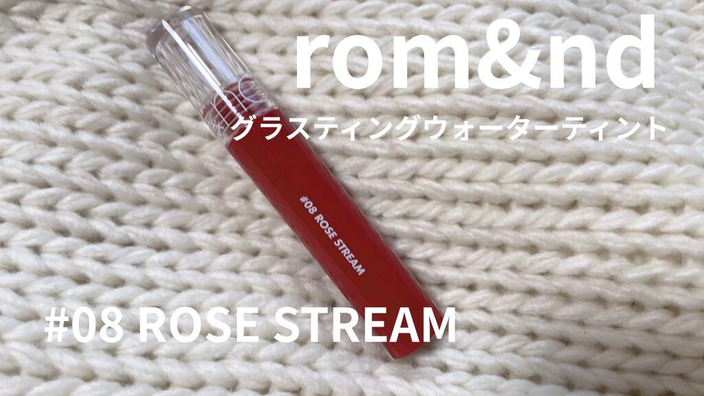 グラスティングウォーターティント/rom&nd/リップティントを使ったクチコミ(1枚目)