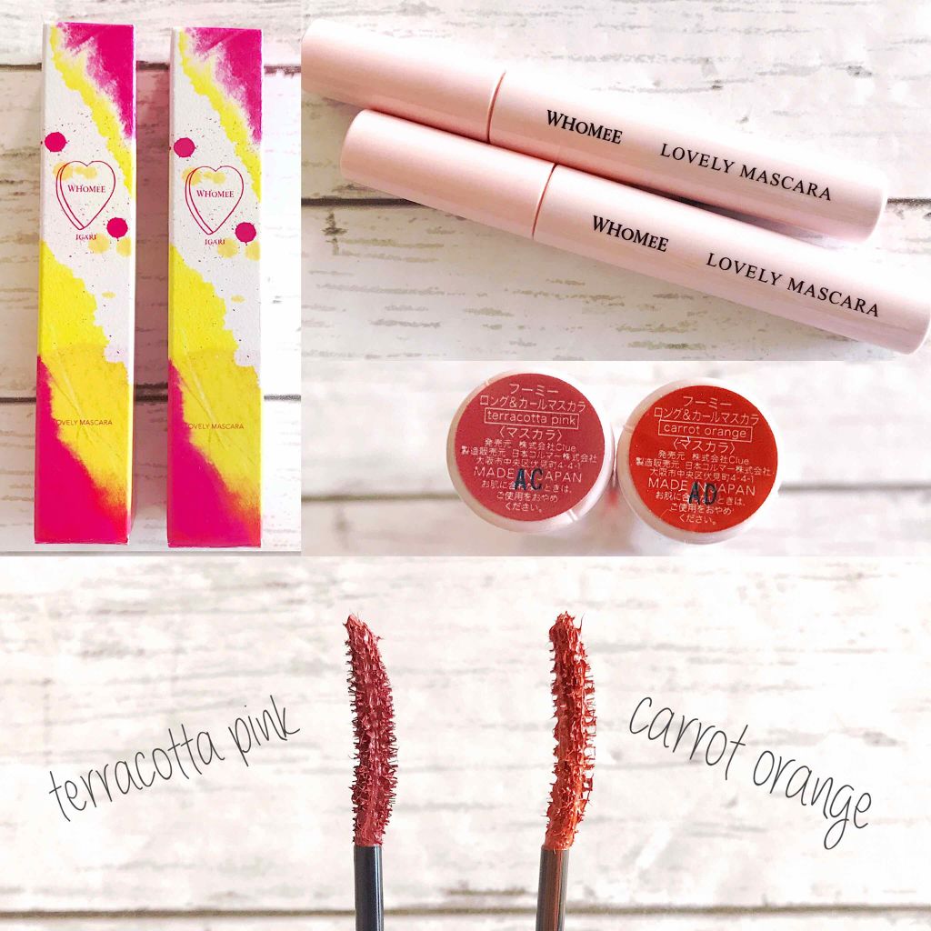 ロング＆カールマスカラ/WHOMEE/マスカラを使ったクチコミ（2枚目）