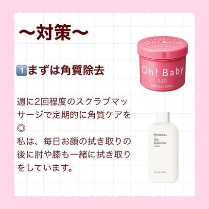 ボディミルク ブライトニング&エイジングケア<医薬部外品>/ファンケル/ボディミルクを使ったクチコミ(3枚目)
